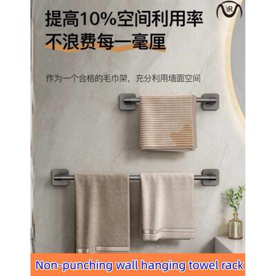 Towel rack Bathroom perforation-free wall hanging shelving