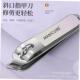 Cuticle manicure cutter nail Nipper set
