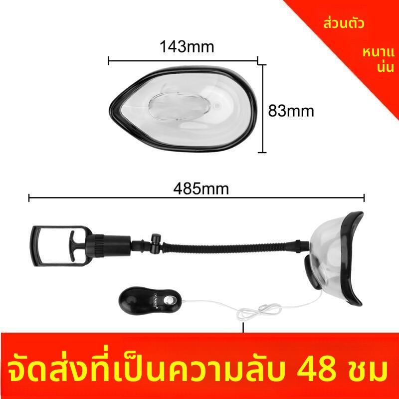 Manual Vacuum Vagina Pussy Pump Sex Toys For Women Bullet Vi