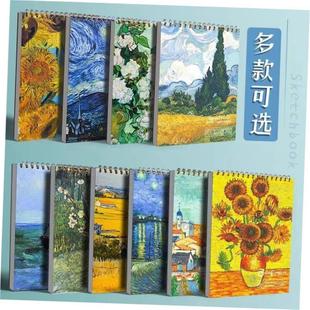 sketch book dedicated A4 hardcover sketchbook素描本 硬皮