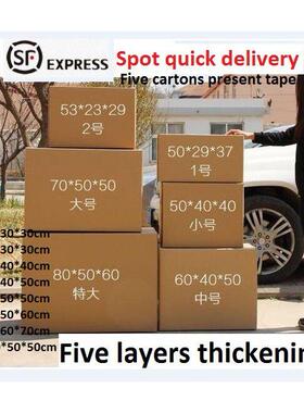 packing box five ply cardboard moving boxes large carton box