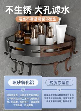 Bathroom Shelves Kitchen Wall Shelf Shower Storage Rack挂架