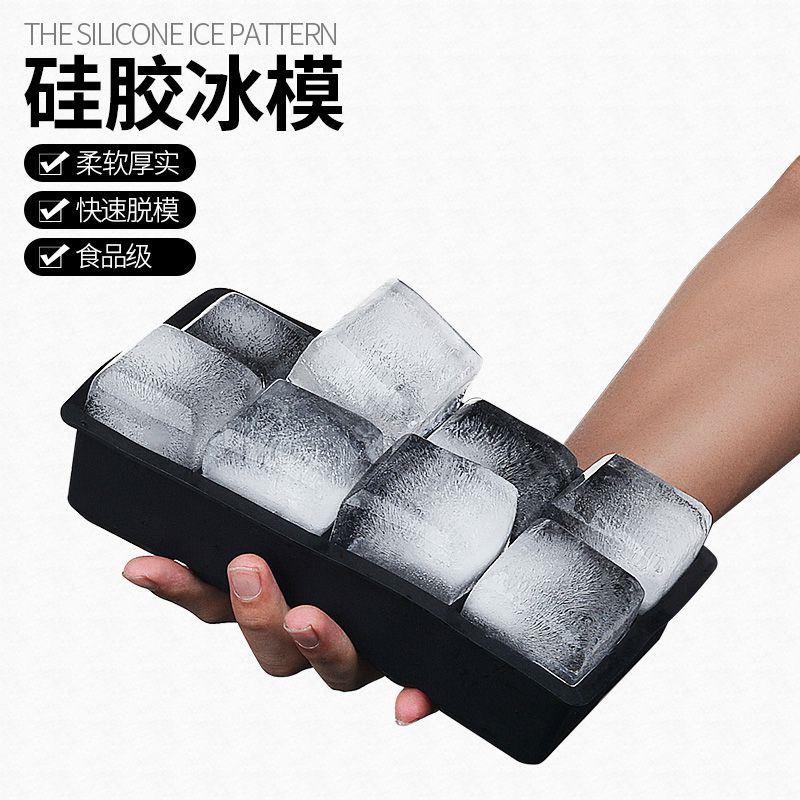 硅胶冰立方托盘酒吧威士忌大方形冰模具wit