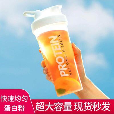 Smart Shake Gym Protein Shaker Mixer Cup Blender Bottle Wit