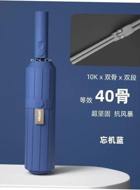 automatic rainy anti uv umbrella foldable anti storm quality