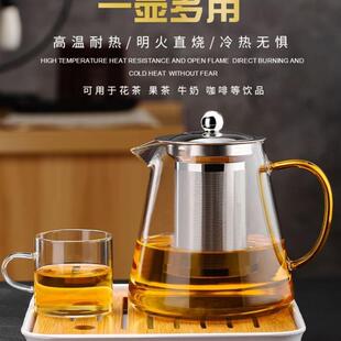 Glass teapot small filter simple tea set office tea pot 7