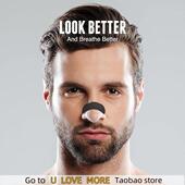 黑色鼻贴50片装 加强型居家防打鼾舒缓睡眠