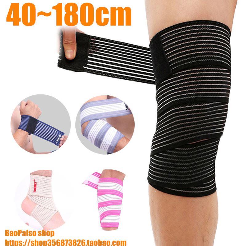 Knee Support Strap Shin Guard Compression Elastic Bandage
