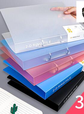 folder a4 2-d ring file 2holes loose leaf binder活页夹