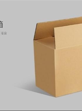 Thicken packing box cardboard paper boxes carton moving
