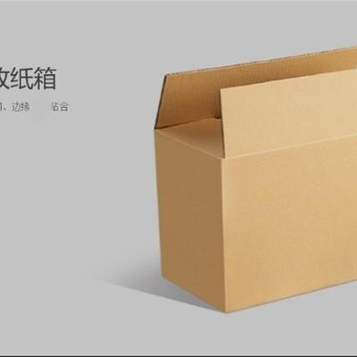 Thicken packing box cardboard paper boxes carton moving