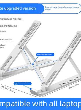 Laptop Stand Aluminum Computer Notebook 笔记本支架折叠不锈钢