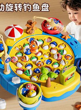 儿童玩具电动钓鱼玩具套装磁性旋转音效小孩益智玩具女孩早教男孩