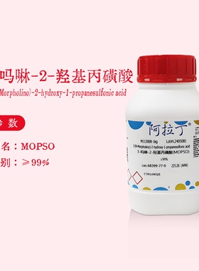 阿拉丁试剂 3-吗啉-2-羟基丙磺酸 99% MOPSO 化学实验代购M113008