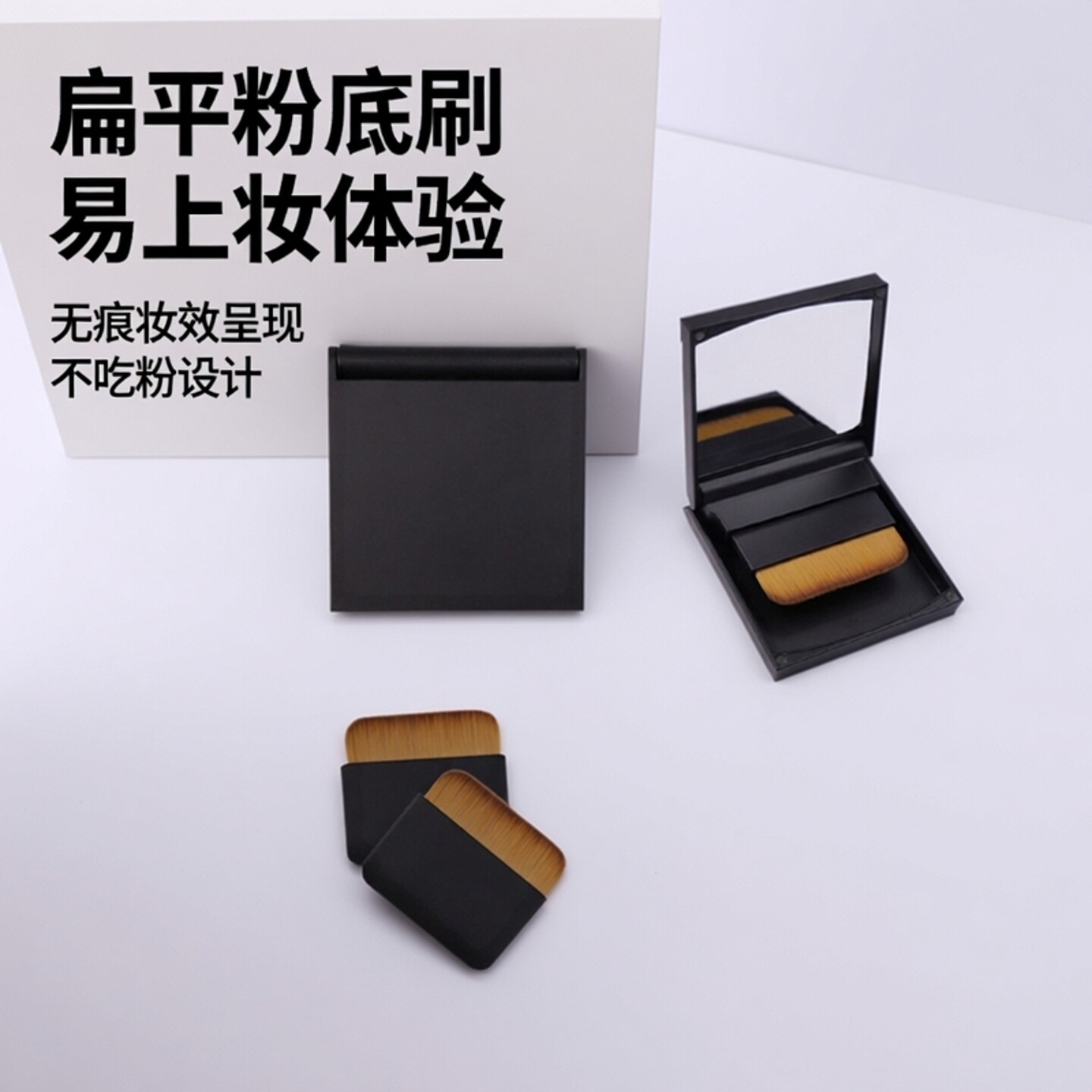 瑾禾一字扁平粉底刷无痕不吃粉图片