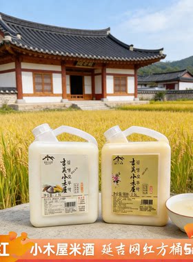 延边米酒原味玉米味朝鲜族农家自酿发酵酸甜鲜米酒