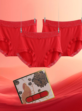 美奈家 蕾丝中高腰红色盒装女内裤DK15513