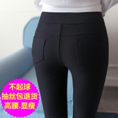 外穿显瘦铅笔2026新款 高腰小脚女裤 春秋夏季 黑色大码 薄款 打底裤