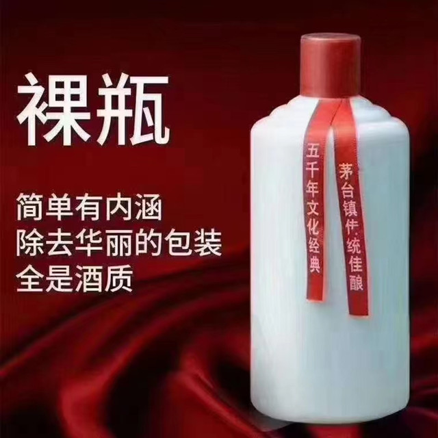 贵州酱香型白酒国欢散白酒53度固态发酵蒸馏酒茅香型散白酒坤沙酒