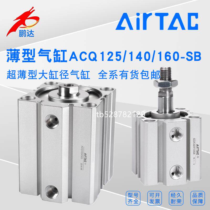 亚德客气缸ACQ全系现货外牙带磁