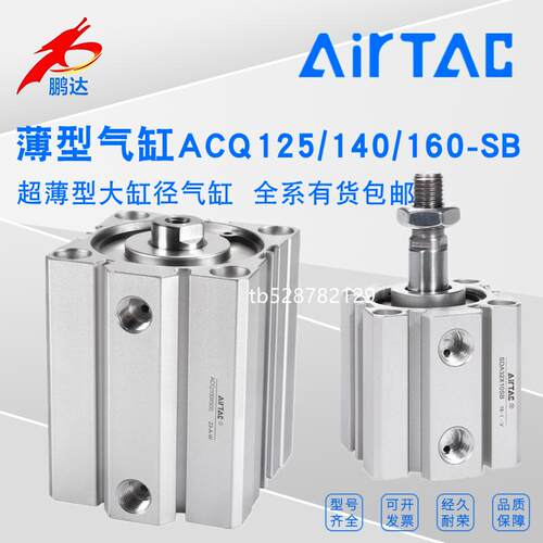 亚德客气缸ACQ全系现货外牙带磁