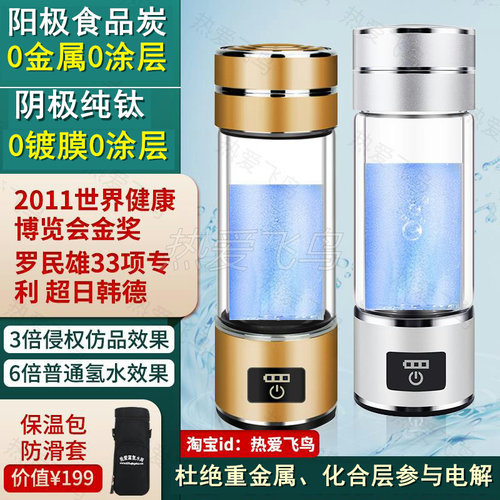 水素水机多少钱-水素水机价格- 小麦优选 水素水机多少钱-水素水机价格- 小麦优选