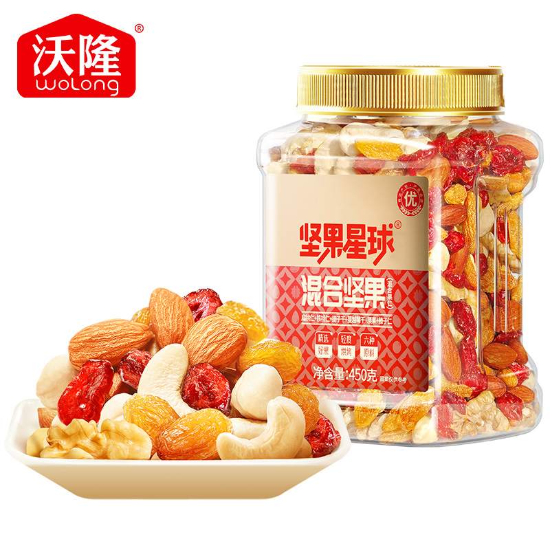 沃隆出品坚果星球450g混合坚果腰果扁桃仁干果休闲健康零食小吃