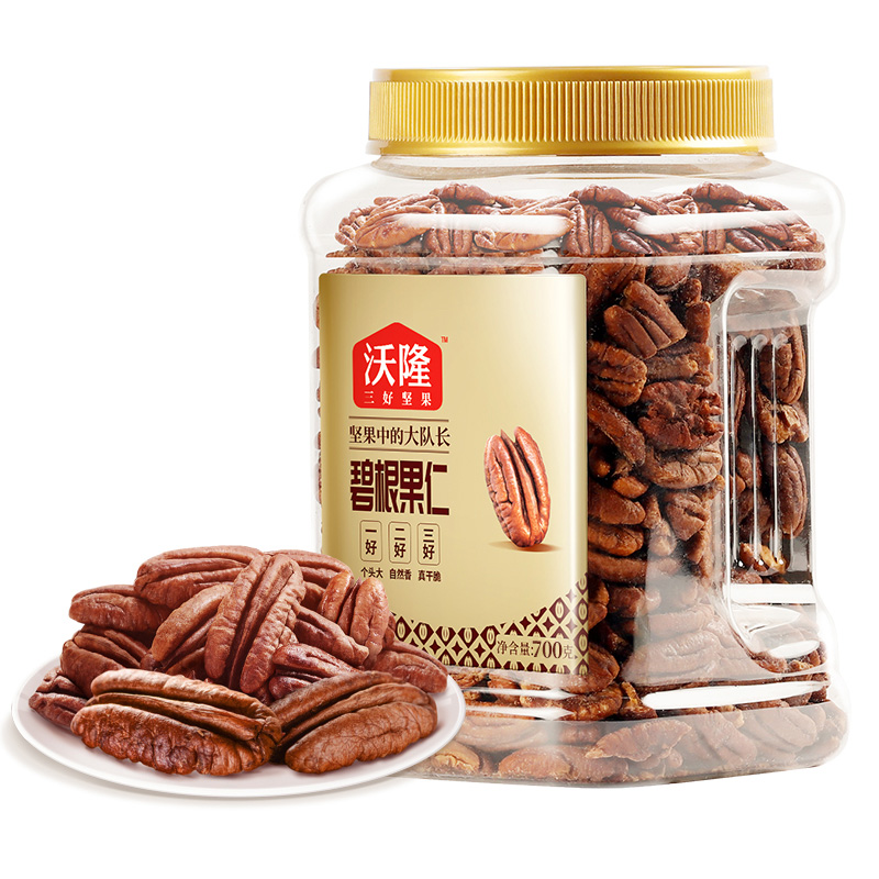 沃隆坚果碧根果仁700g