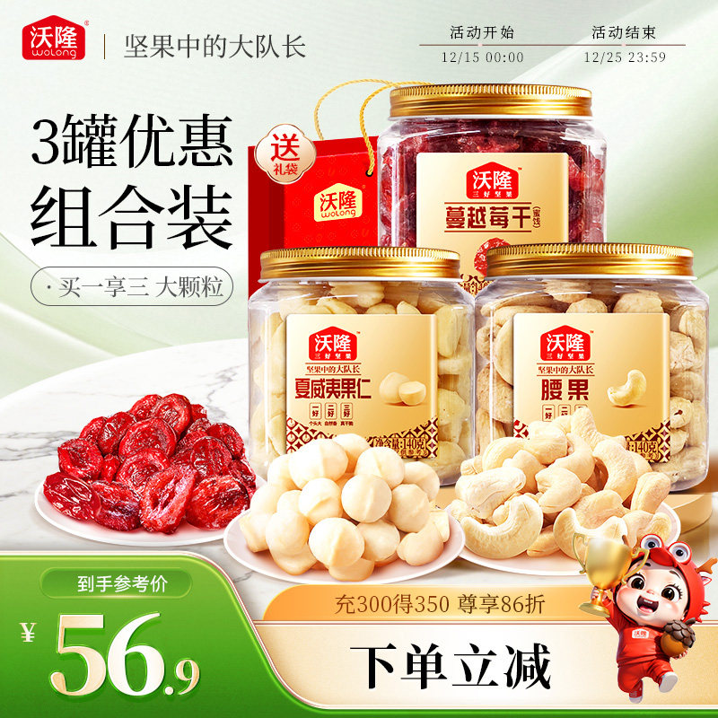 ��¡3���Ż���������Ĺ�����������Խݮ��Ӫ���������������ʳ 50.08Ԫ