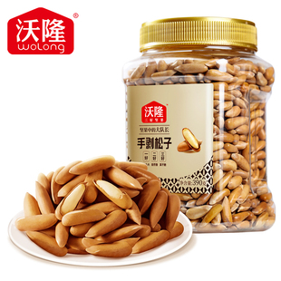 沃隆手剥松子390g*1罐坚果炒货每日坚果干果休闲零食阿富汗松子