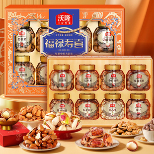 沃隆福禄寿喜1410g混合坚果休闲健康零食送礼大礼包中秋定制礼盒