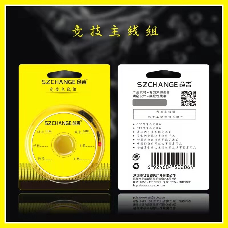 竞技主线组强拉力成品黑坑鲫鱼图片