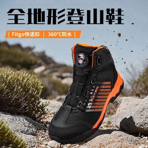 悍戈33713户外快速扣登防滑轻便透气徒步战术靴