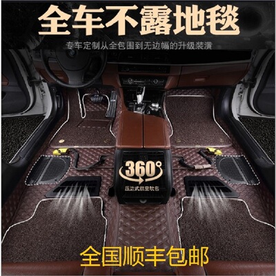 起亚360航空软包狮跑凯绅汽车