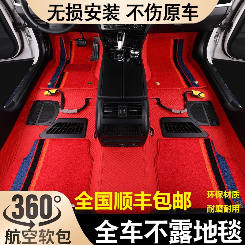 全覆盖脚垫纳帕皮360航空软包