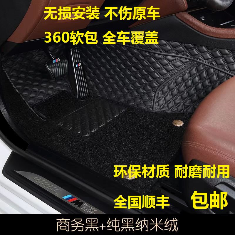360航空软包脚垫比亚迪宋Lplus汉海豚秦宋秦PRO元新能源海鸥海豹