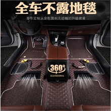 360航空软包全包围脚垫 十代思域雅阁名图朗动K3K4K5新轩逸君威
