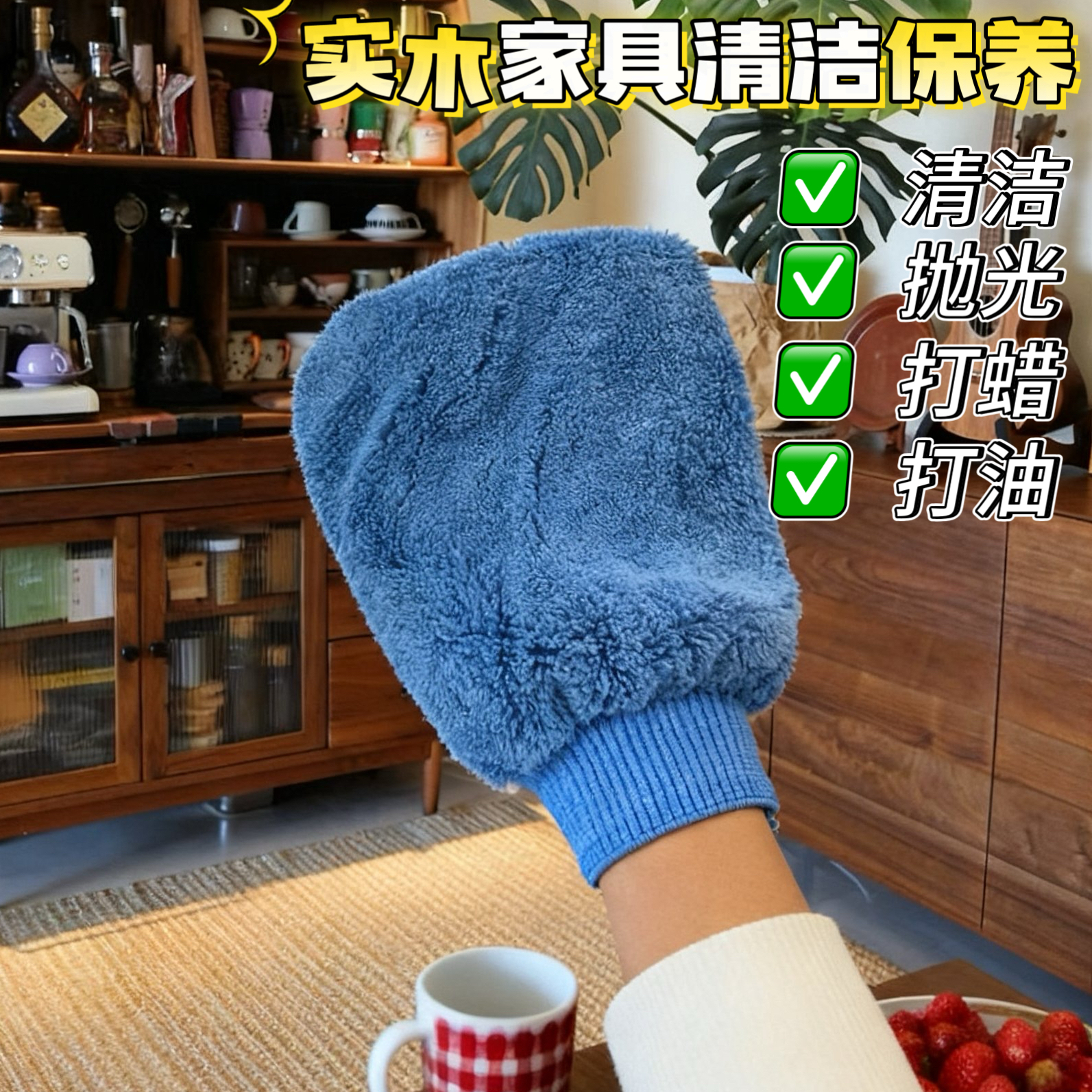 红木家具保养专用双面除尘手套