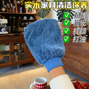 除尘手套家具打蜡抛光擦皮沙发清洁抹布红木家具保养专用双面