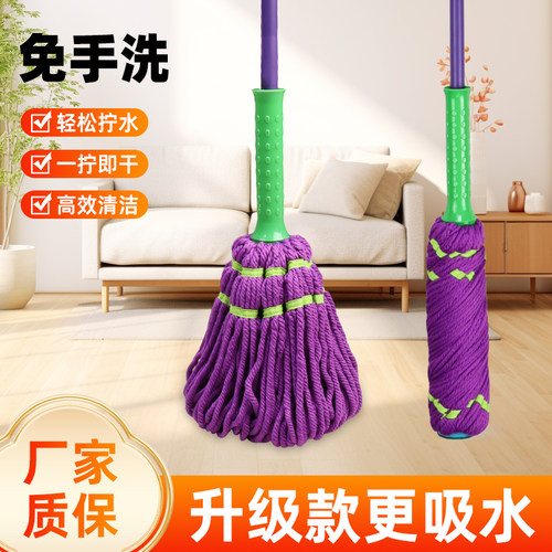 涤贝贝免手洗旋转挤水吸水拖把