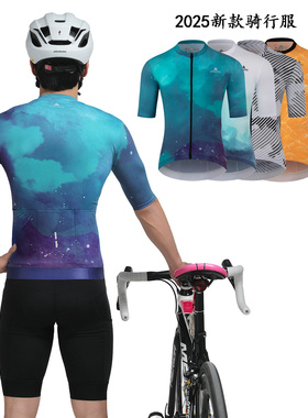 2025新款男士夏季短袖骑行上衣透气速干轻薄男款骑行服公路自行车