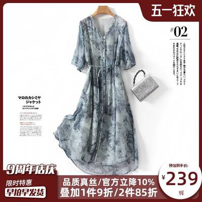 新中式国风香云纱真丝连衣裙女夏季水墨印花洋气桑蚕丝衬衫式裙子