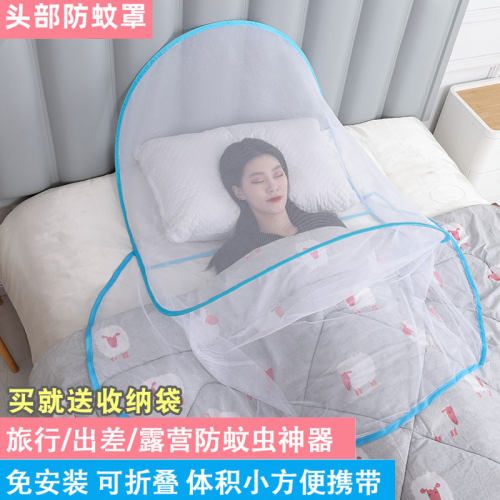 防蚊头罩睡觉网罩头部小蚊帐套头面部家用婴儿折叠免安装专用面罩