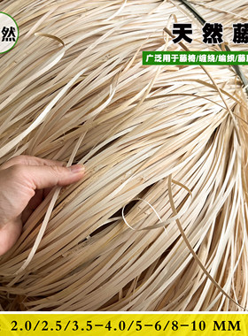 周记藤坊天然藤皮工厂直销