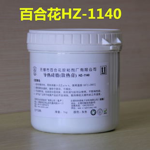 1kg 浓稠型 1140 原装 1公斤 导热硅脂HZ 灰色 散热膏 无锡百合花