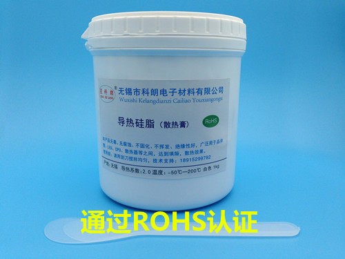 导热硅脂大功率ledcpu白色硅胶