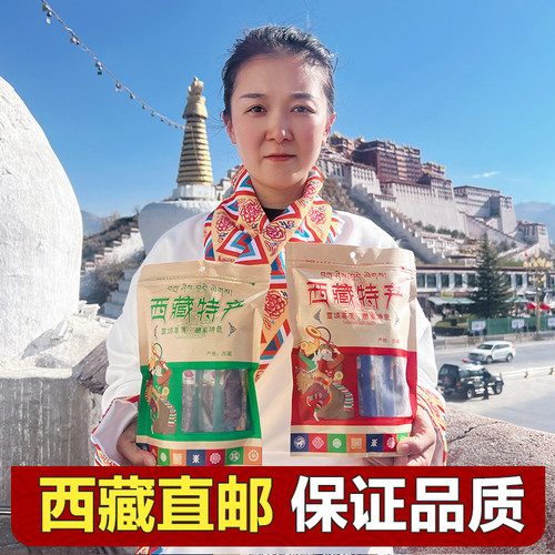 牦牛肉干手撕西藏特产牛肉干