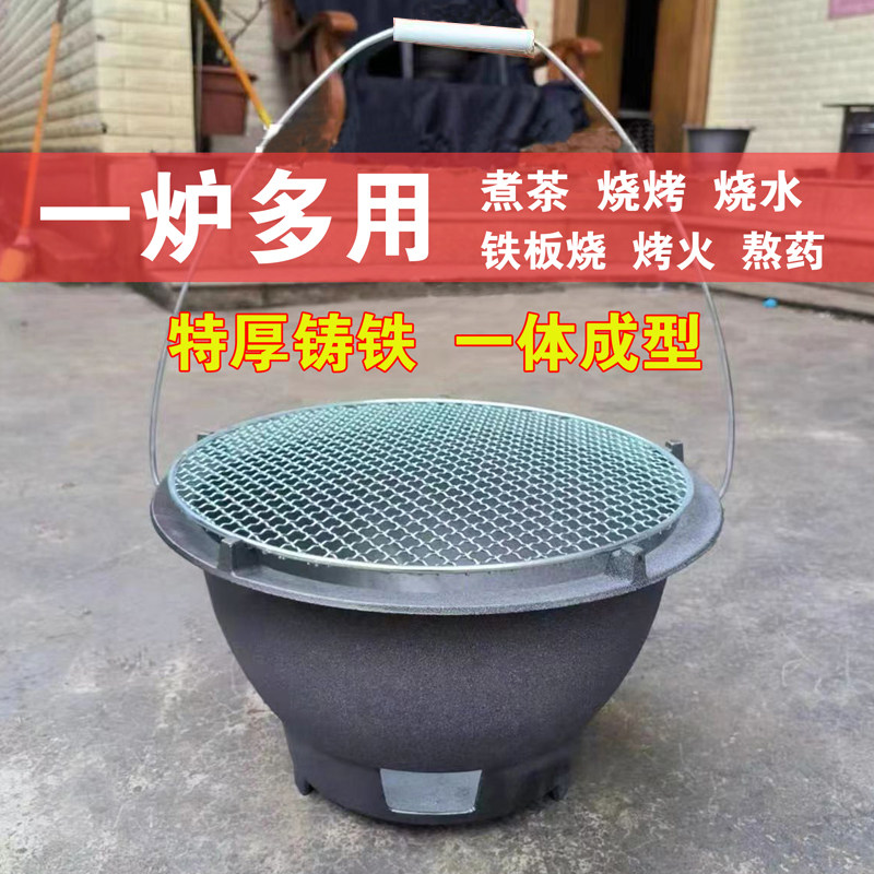 铸铁炭炉生铁围炉煮茶取暖火炉