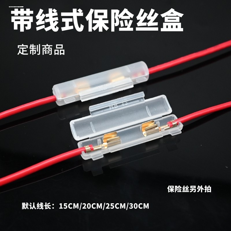 摩托车电瓶车保险管?10A/15A 踏板12V 125弯梁车玻璃保险丝6*30MM