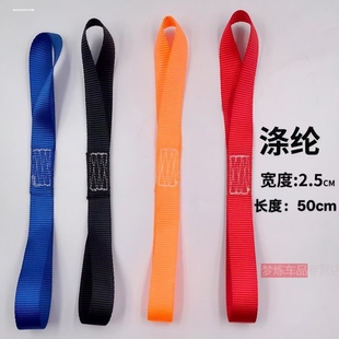 8字环形带拉紧带多功能捆绑带迷你吊带软束带摩托车延长带铺助
